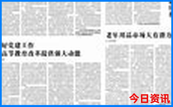 中国哪个城市物价最低